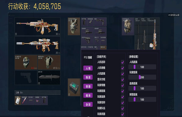 7723地图120build359